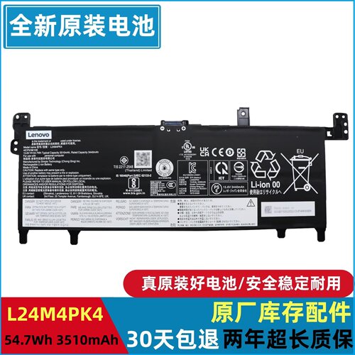 联想小新Air13ARP102024