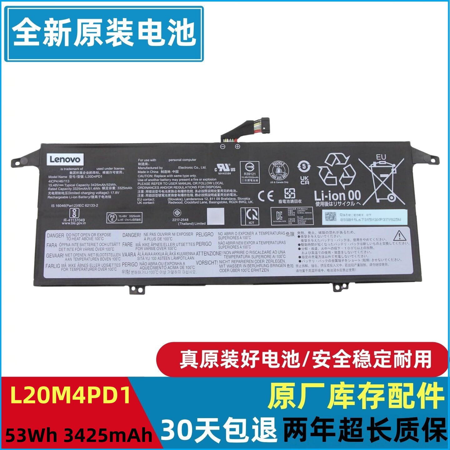 联想ThinkBook13xITGPlusG2图片