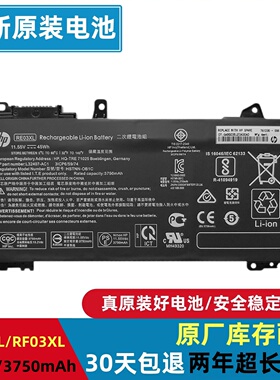 原装惠普 战ZHAN 66 Pro A 15 14 G2/G3,13 G2 二三代RF03XL电池