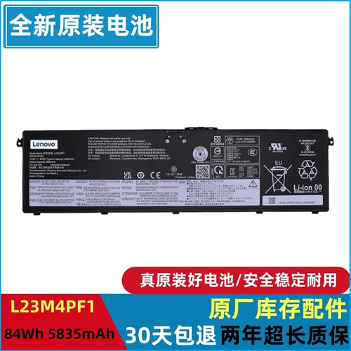 联想小新Pro14IMH9/AHP9