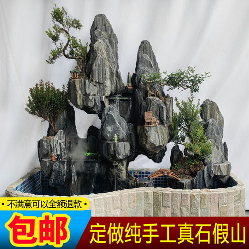 假山流水喷泉鱼池石头石头造景