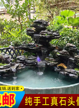 户外庭院真石头假山流水造景