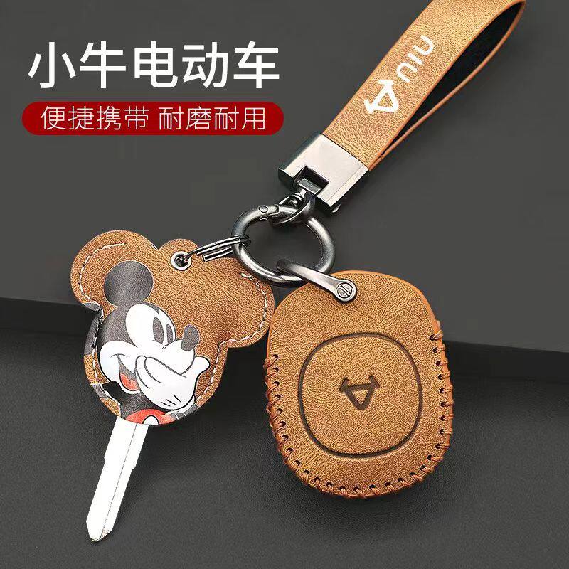 适用于小牛电动车U2新款UQI+USU钥匙卡套M1感应卡NFC蓝牙保护套包