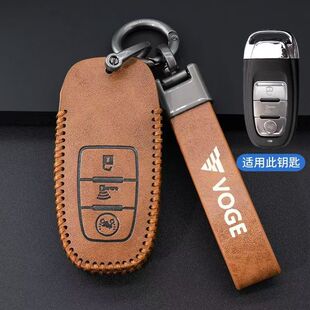 适用无极SR150GT钥匙套sr250GT PRO维多利亚150si摩托车皮钥匙扣