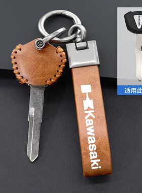 适用川崎NINJA400 z400钥匙壳ZX4R钥匙套z900/rs钥匙扣川崎钥匙包