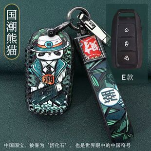 适用豪爵ADX125摩托车钥匙套2024新款adx125踏板专用钥匙遥控包扣