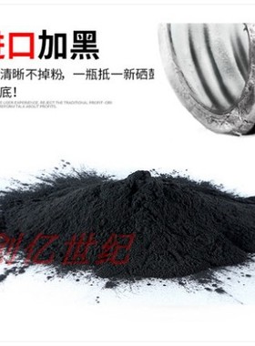 适用H88A碳粉12碳粉联想m1136 p1108 m126ap1007 p1106 p1008 38