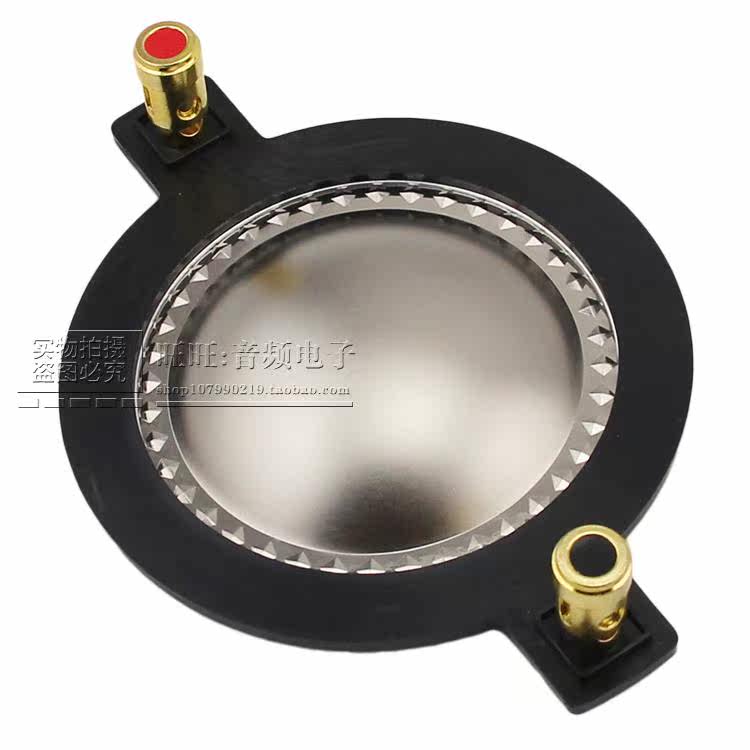 72.2mm 高音膜 钛膜 进口扁铝线 72芯高音音圈带柱 喇叭维修配件