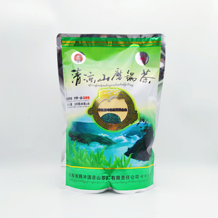 云南清凉山茶320g 一级磨锅茶高山香绿茶春季袋装碧螺春腾冲茶叶
