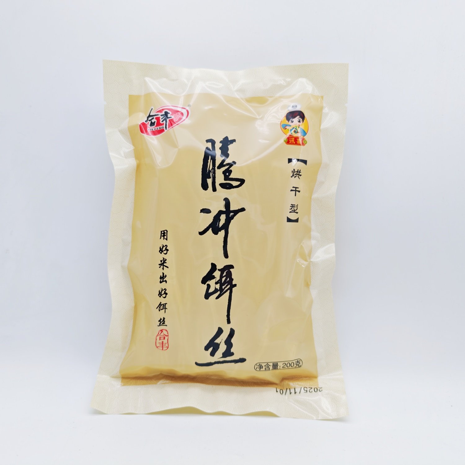 合丰腾冲干饵丝200g云南特色风味早餐非米线软米耳丝泡发煮食,粮油调味/速食/干货/烘焙,方便米线/米粉,淘宝优惠券,粉丝福利购,淘宝优惠卷