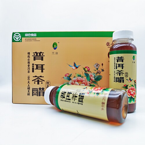 玉溪佐小醋普洱茶醋269ml