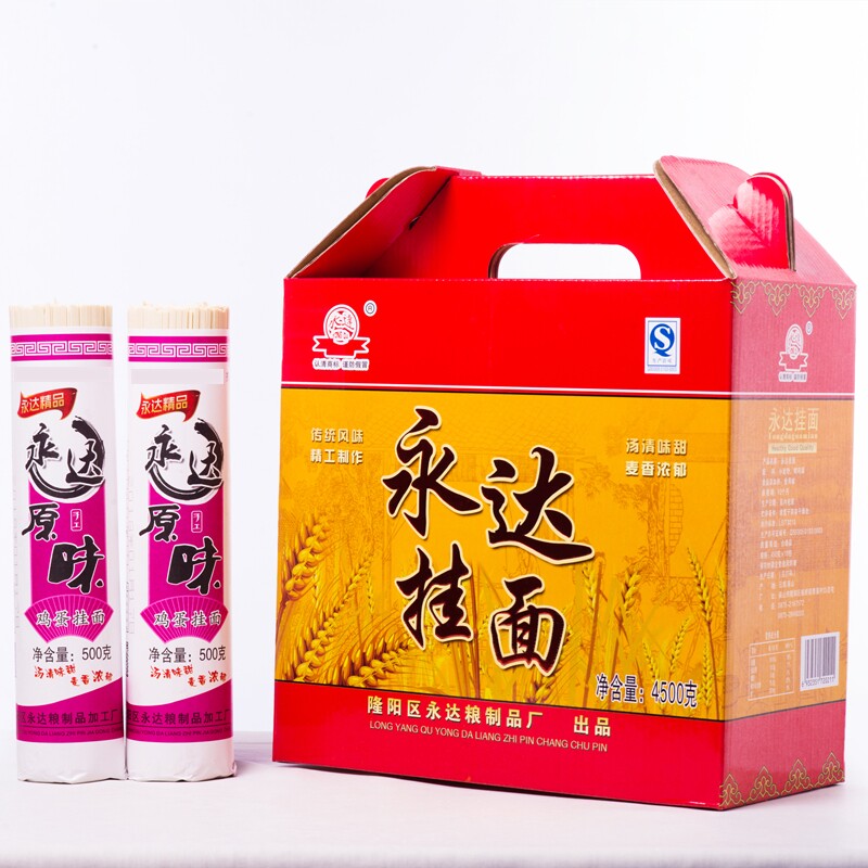 永达原味鸡蛋挂面500g宽细保山风味传统待煮生小麦粉劲道面条