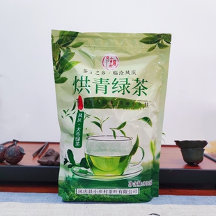 凤庆小乡村烘青绿茶特级300g临沧大寺绿茶大树高山大叶种茶叶