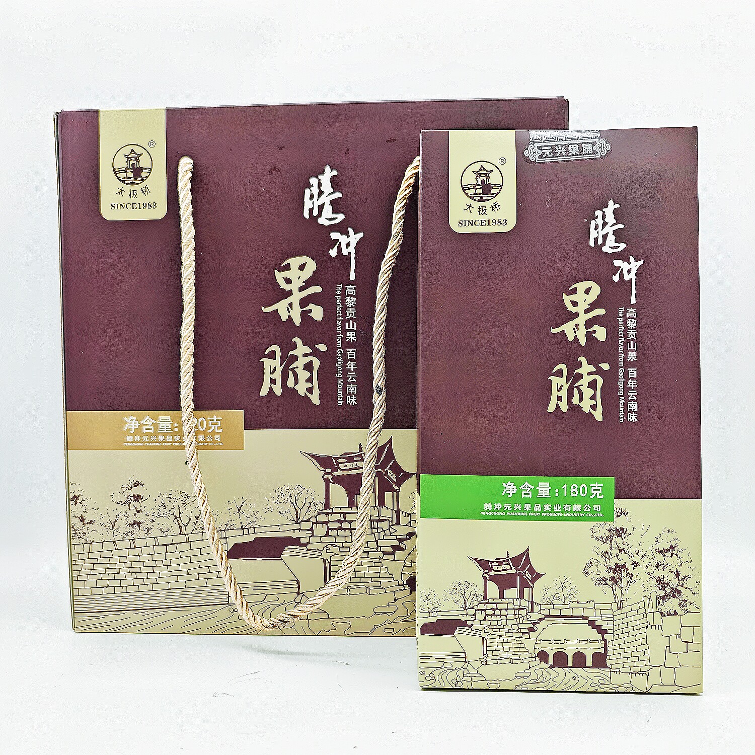 太极桥果脯礼盒720g腾冲特产旅游伴手礼食品和顺蜜饯果梅肉木瓜干
