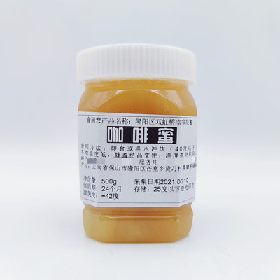 保山潞江坝咖啡花蜂蜜500g