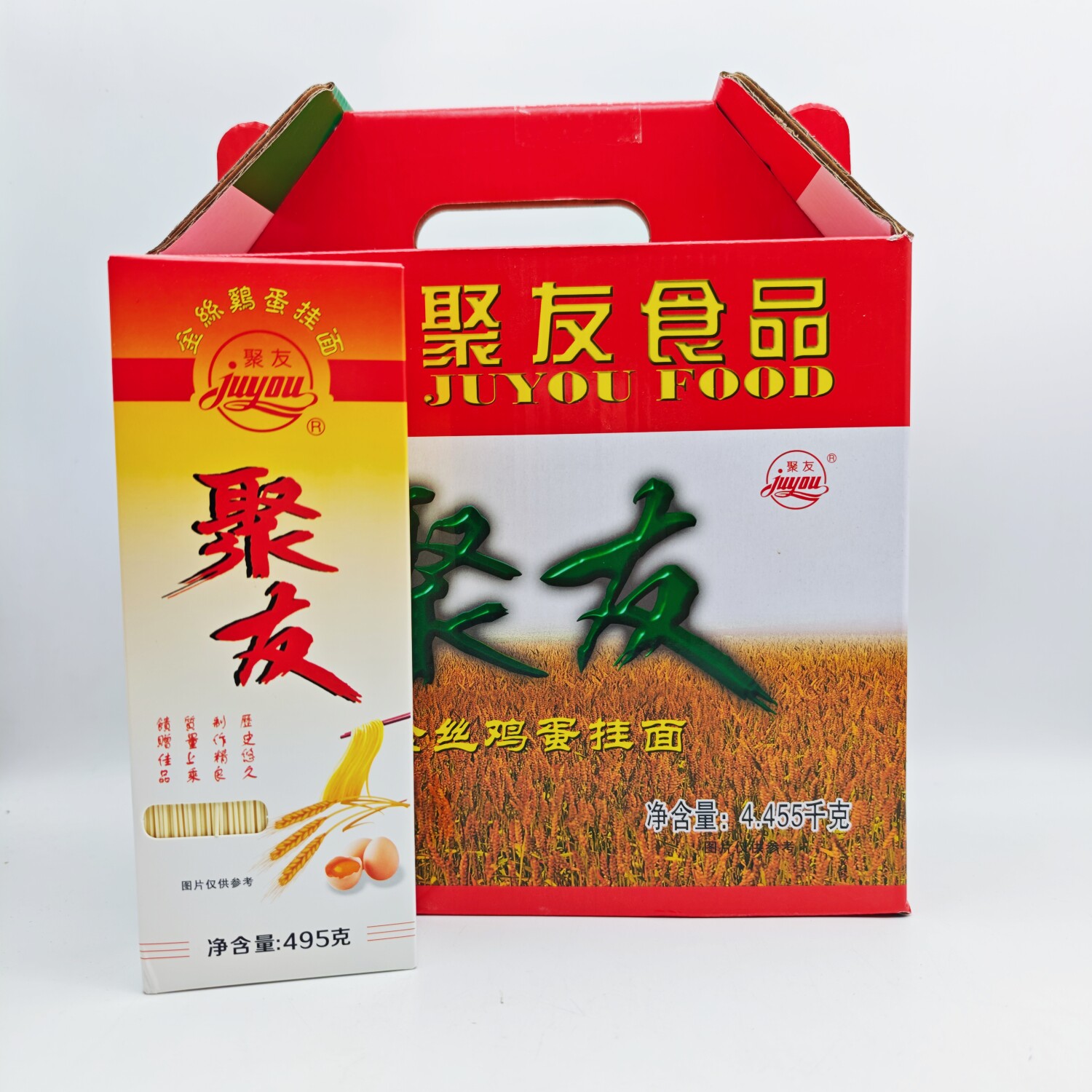 聚友金丝鸡蛋挂面4455g礼盒 保山送礼物特产鸡蛋味挂面条精品面食