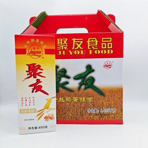 聚友金丝鸡蛋挂面4455g礼盒
