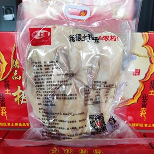 散称板鹅6斤7斤整只过年节送礼精品腌腊鹅肉保山特产走亲戚咸肉