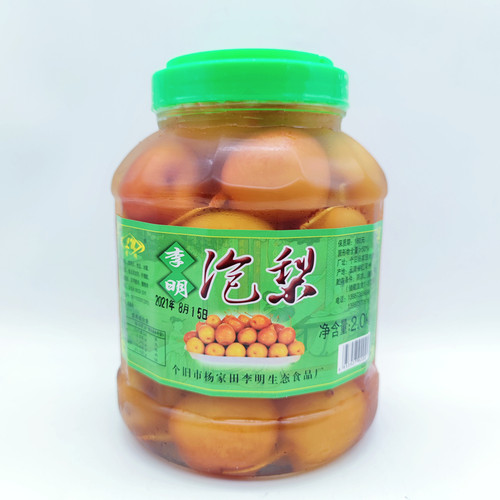 李明水泡梨2kg瓶装个旧水果