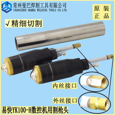 数控精细切割垂直度高