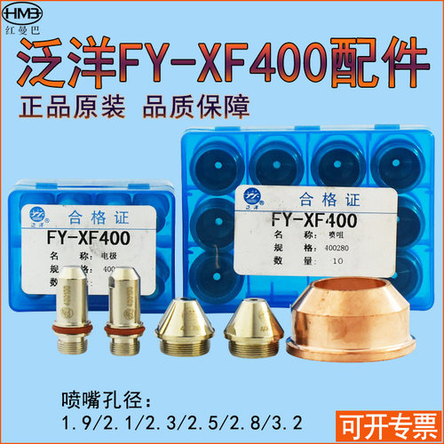 正品配件使用寿命长精细