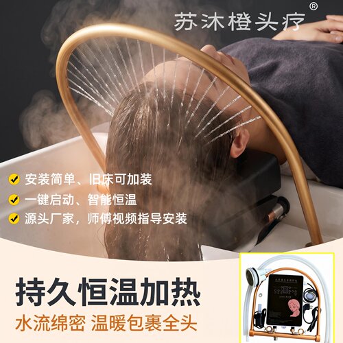 头疗恒温水循环仪系统旧床可加热装水泵配件时间温度调节语音播报