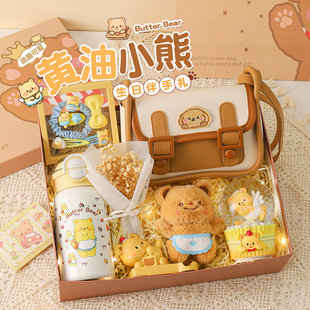 生日礼物女孩子送给女生闺蜜朋友10岁十儿童女童实用包包伴手礼盒