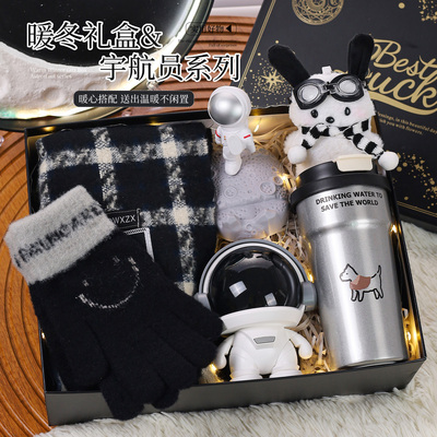 生日礼物男生送朋友男生围巾礼盒