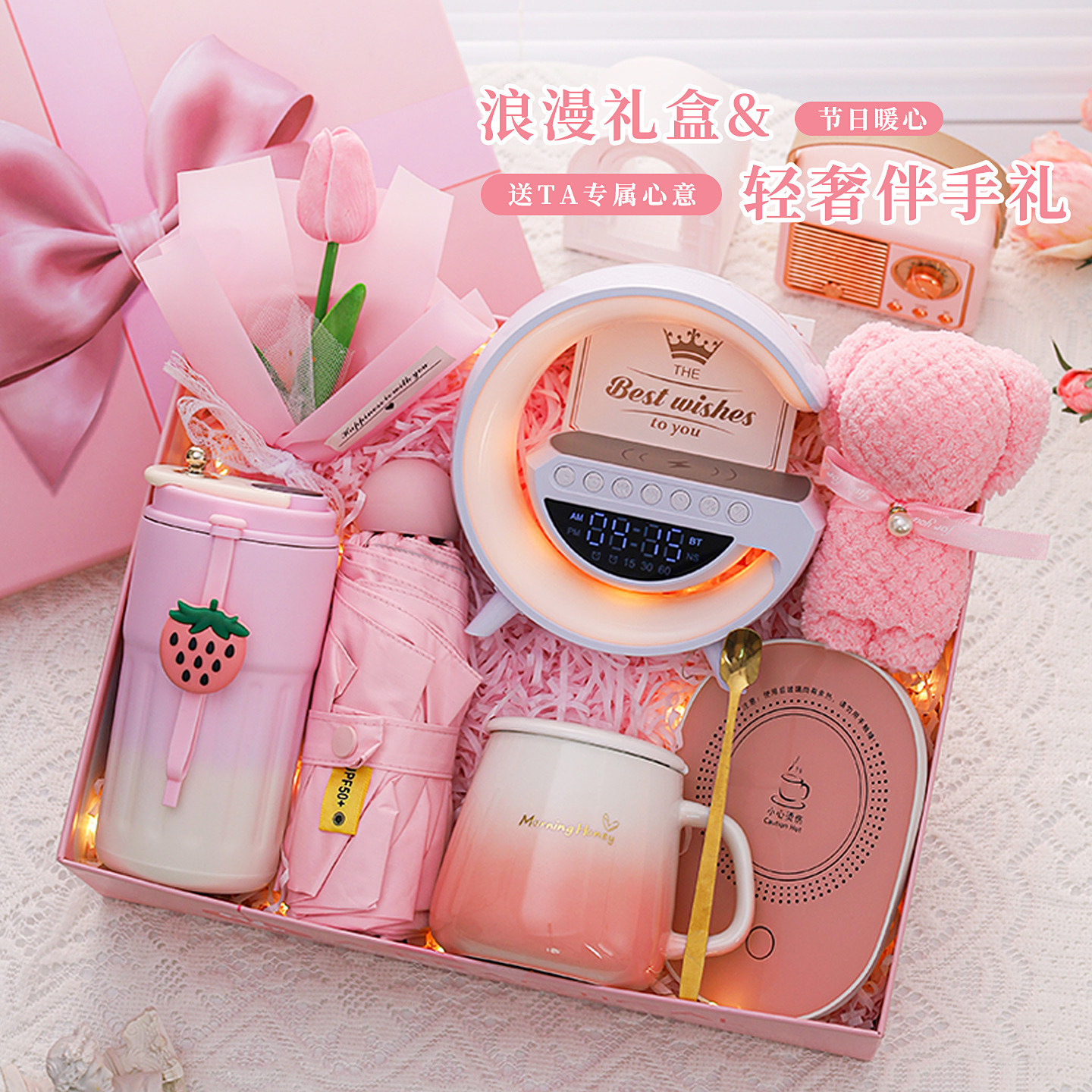 生日礼物女生送给女友闺蜜朋友实用高档女伴娘伴手礼公司员工礼盒
