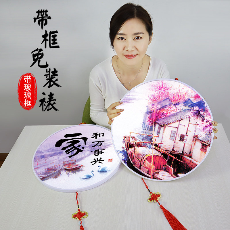 2025新款带框钻石画家和万事兴钻石贴十字绣客厅满钻小幅小型送框