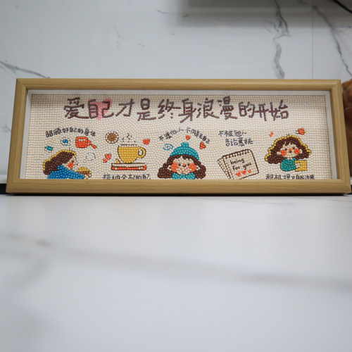 真玻璃带框钻石画可爱女孩满钻