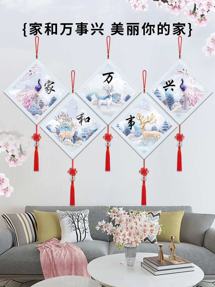 带框钻石画2024年新款家和万事兴砖石满钻水晶5d点贴钻十字绣客厅
