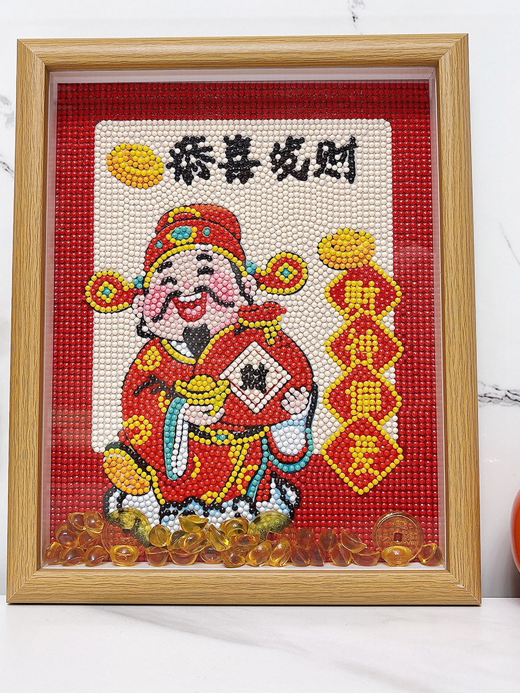 带框钻石画恭喜发财客厅小件手工财神diy点钻十字绣摆件2025新款