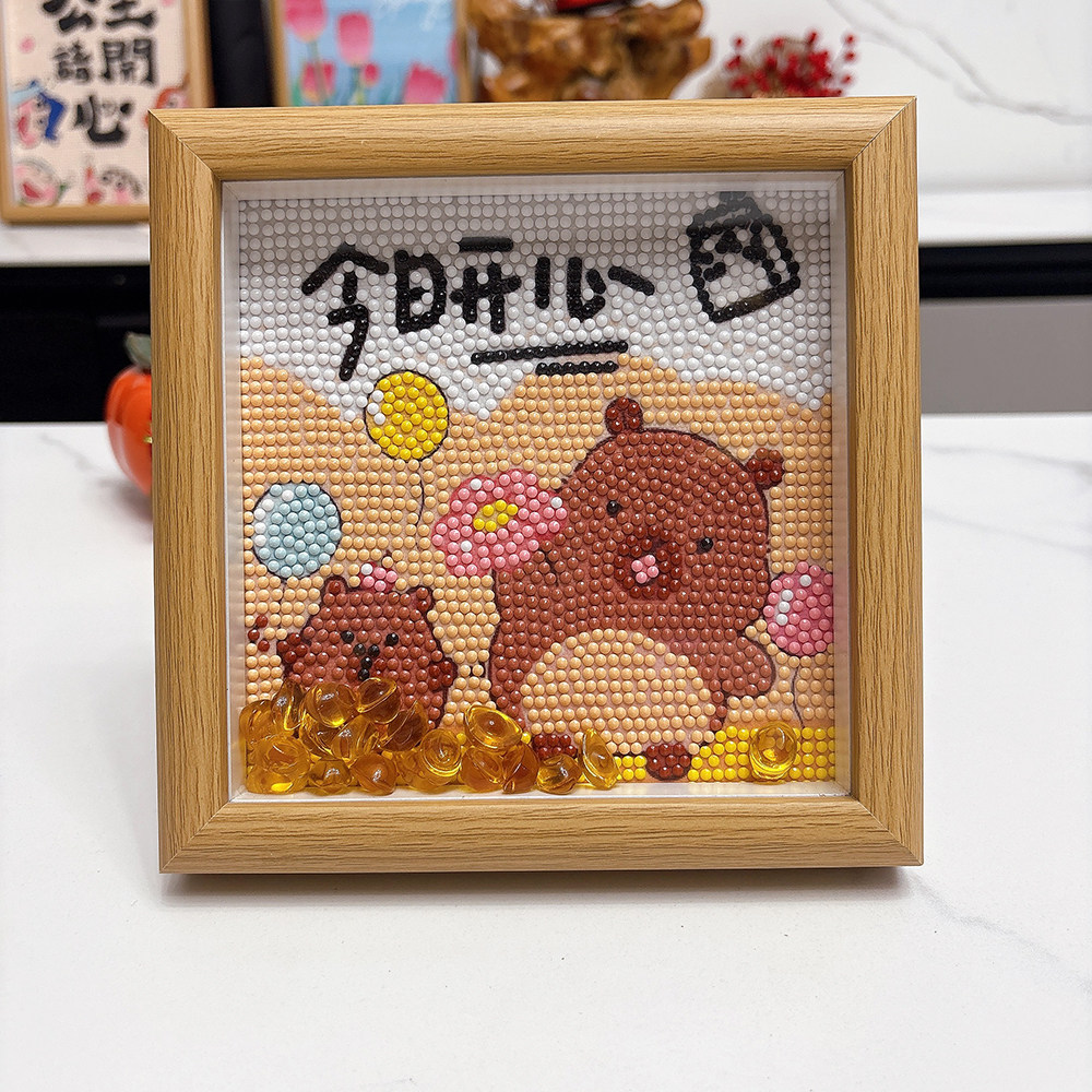 真玻璃带框钻石画卡皮巴拉2025新款diy手工有框十字绣小幅摆台,居家布艺,钻石绣,淘宝优惠券,粉丝福利购,淘宝优惠卷