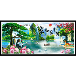 十字绣2026年新款客厅家和万事兴自己绣满绣手工家用线绣山水风景