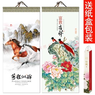 2026年新款高档超大号牡丹挂轴挂历马年中国风山水国画双月历家用