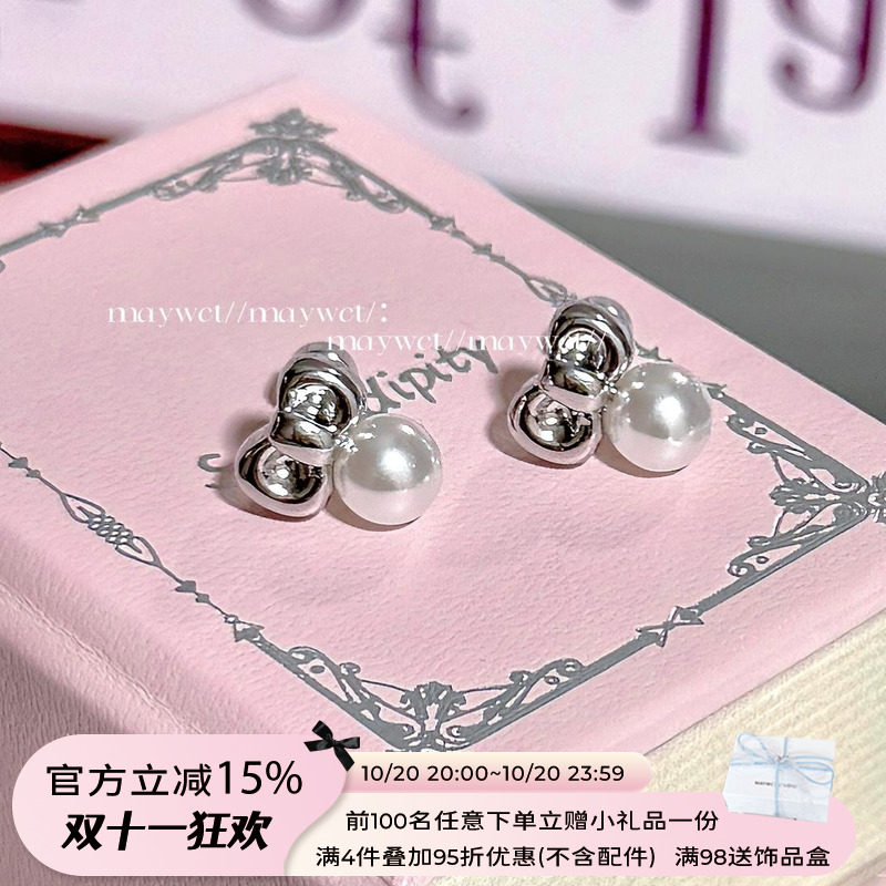 Maywct 可爱童趣KT凯蒂猫珍珠蝴蝶结甜美钛钢螺纹平底耳钉耳骨钉