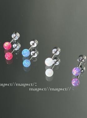 Maywyct 迷你梦幻彩色欧泊澳宝睡觉不用摘百搭钛钢耳骨耳蜗耳钉