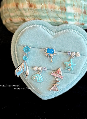 Maywct 绝美蓝色美人鱼尾夏日贝壳星星清冷氛围感钛钢耳钉耳骨