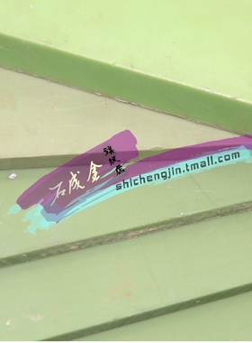 新料尼龙板 米黄色 蓝色 绿色 mc901 pa6 pa66 mc含油尼龙板 可切