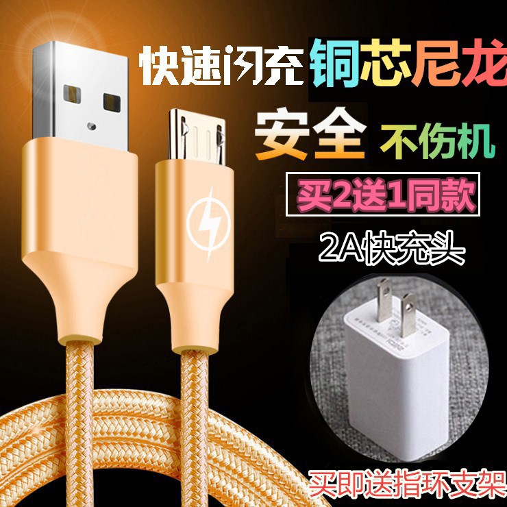 OPPO R7stcR1CR7 R9Plus/R8207手機原裝充電器頭數據線2A5V閃快充