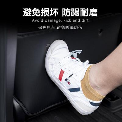 适用于特斯拉Model3ModelY后排座椅防踢垫防脏防护垫车内装饰保护