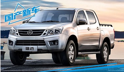 江西五十铃瑞迈S发动机下护板水箱变速箱分动箱专用二驱四驱4件套