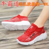 软底轻便舒适男鞋 送原装 女鞋 牛霸道曳舞鞋 广场舞鞋 鬼步舞鞋 鞋 垫