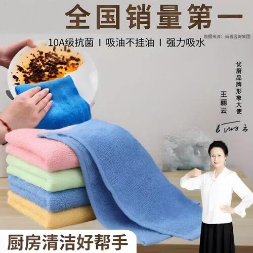 10A级抗菌洗碗布不沾油厨房专用抹布油利除洗碗巾抗菌清洁加厚