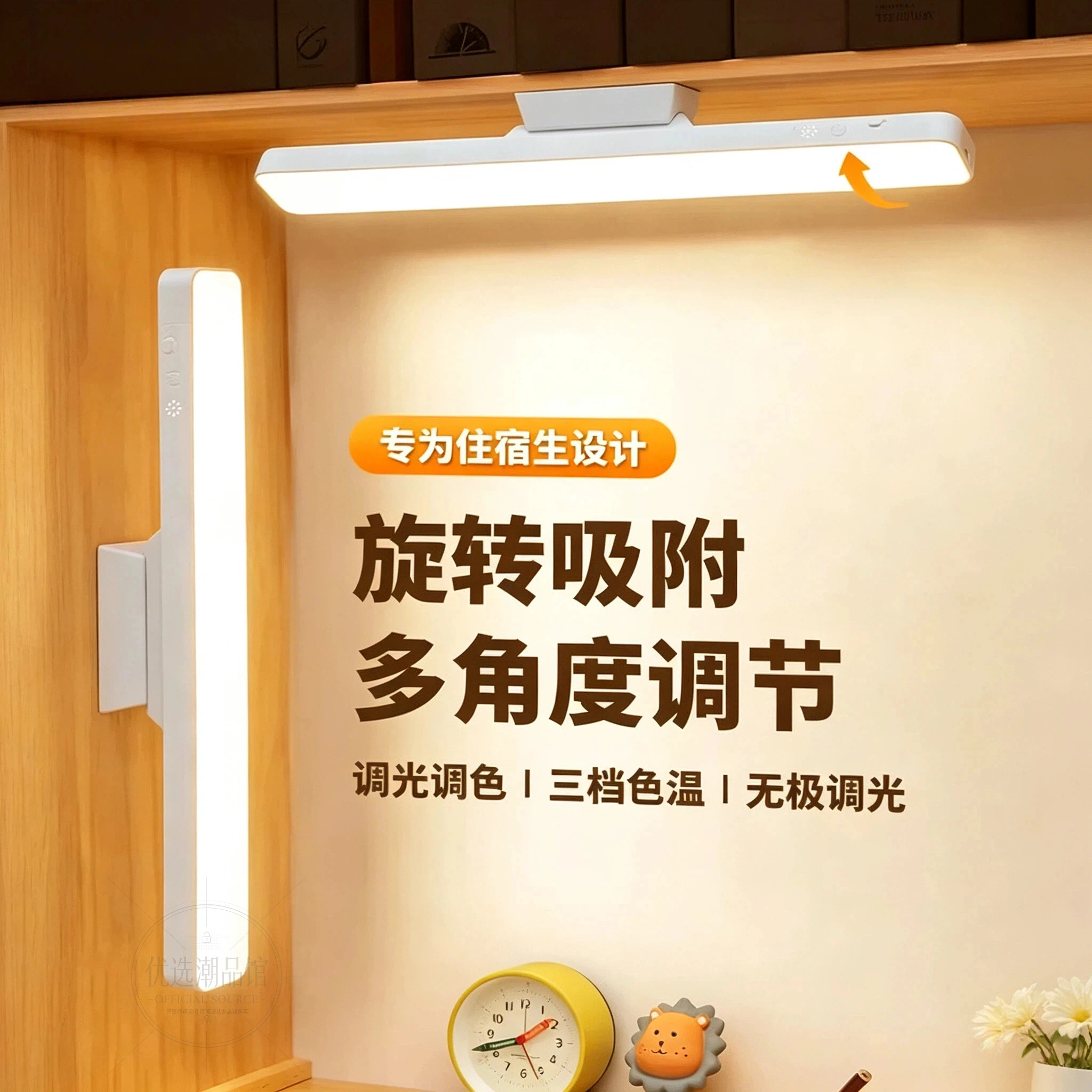LED酷毙灯宿舍旋转磁吸灯充电护眼学习台灯卧室床头灯镜前化妆灯