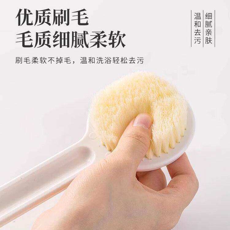 软毛洗澡刷软毛沐浴刷长柄搓背刷身体擦背刷洗柔软洗浴搓背不求人