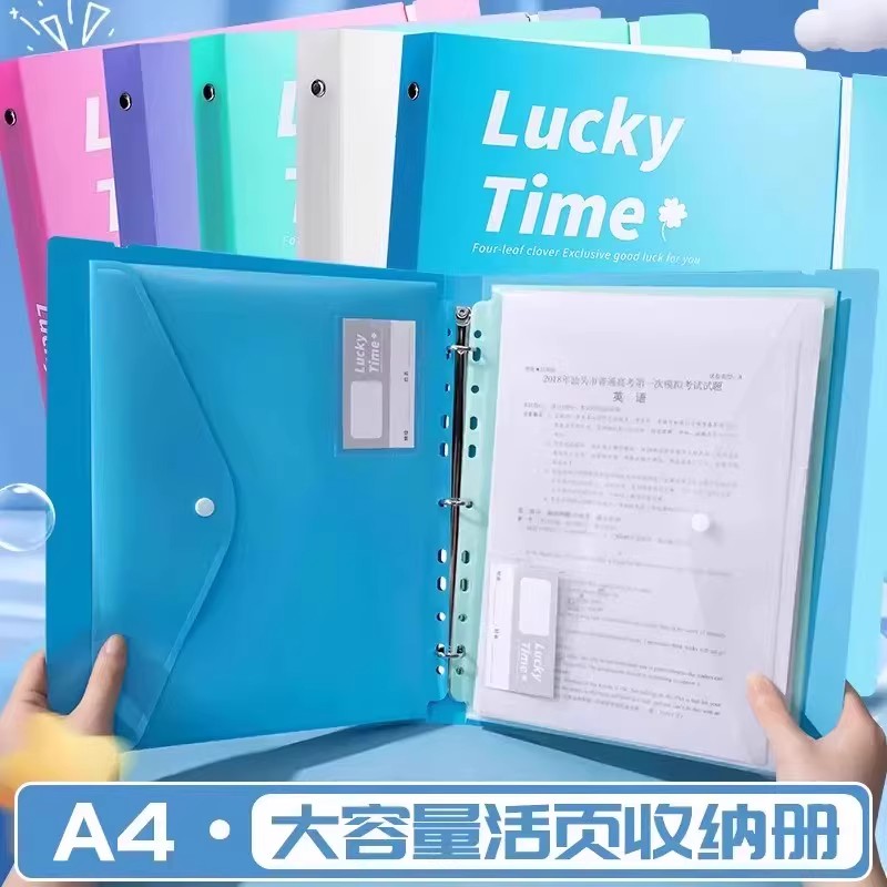 【下单立减50】A4试卷收纳神器活页文件收纳册高颜值试卷收纳袋