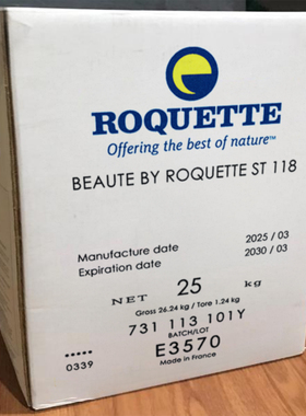 法国罗盖特 BEAUTE BY ROQUETTE ST 118 羧甲基淀粉钠 凝胶形成剂