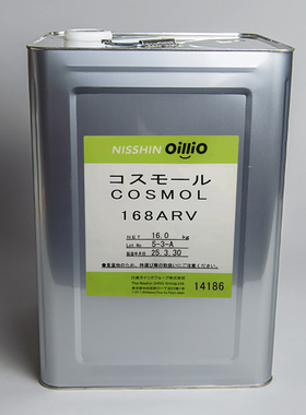 日清油脂 COSMOL 168ARV 优质植物羊毛脂 优异保湿和高光泽度油脂